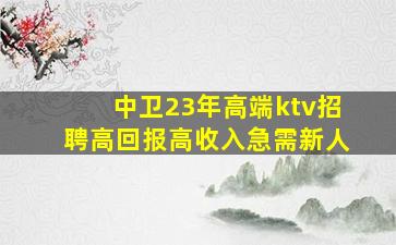 宝鸡酒吧招聘