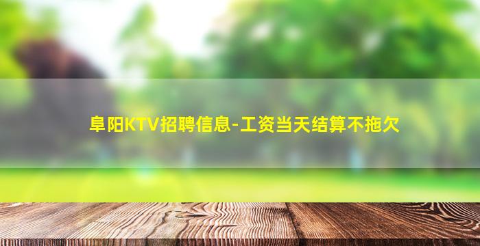 孝感酒吧招聘